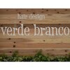 ヴェルデ ブランコ(verde branco)のお店ロゴ