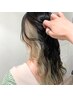 【ハイライト、グラデーション、インナー、裾カラー】カット+デザインカラー