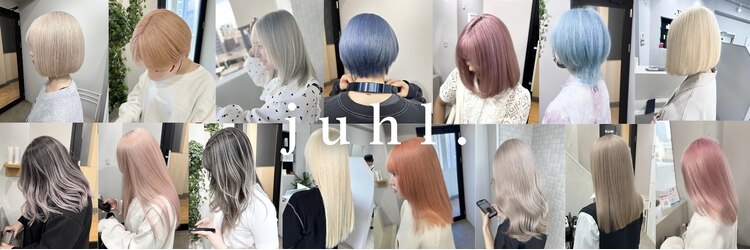 ユウル 横浜(juhl.)のサロンヘッダー
