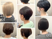 サティラヘアー(Satila hair)