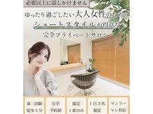 ☆詳しくはホームページをご覧下さい。