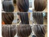 【白髪ぼかし】育成プラン!白髪染めから卒業◎ 白髪ぼかしカラー+ヘアケア