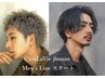 ◆Men'sメニューはご利用いただけません 　【城南店をご利用ください】