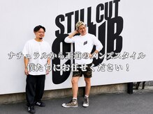 スティルカットクラブ(Still Cut Club)の雰囲気(駐車場完備☆通いやすい価格と心地のいい空間)