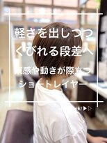 トレセッテ(tre sette) くびれショートレイヤースタイル