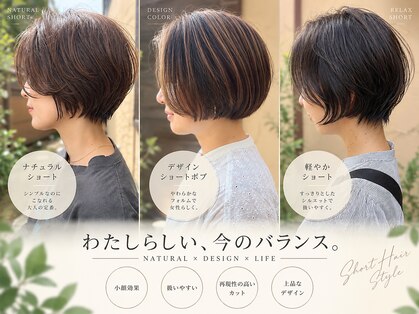 アンツ ヘアーアンドリゾート 辻堂本店(ANT'S Hair and Resort)の写真