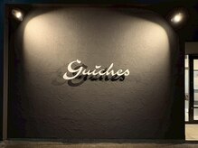 ギッシュ 北外山店(guiches)