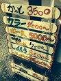 セジュ(Sezyu) 手作りのメニュー表で、道沿いに置いてます。目印にして下さい。