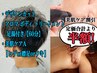 【メンズ人気NO2】カット×CBDアロマ60×美肌ケア【ヒゲorワキor襟足】37000