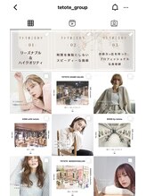 【Instagram】インスタグラム更新中♪