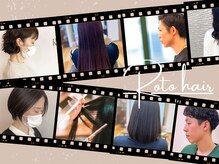 ロトヘアー(Roto hair)の雰囲気（口コミ・ブログ・スタイル写真でお店を覗いてみて下さい＾＾）