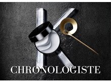 ケラスターゼの最高峰ライン【クロノロジスト】