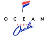 ☆平日限定☆ 　どのメニューでも20%OFFクーポン