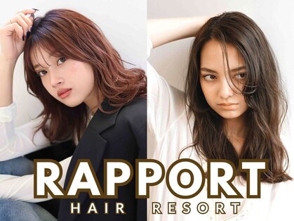 ラポールヘアリゾート(Rapport Hair Resort)の写真