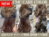 【柏崎限定】CMC配合ブリーチなしダブルケアカラー＋カット＋導入ミストTr
