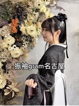 振袖gram名古屋/振袖 袴レンタル/着付け/ヘアセット/名駅&nbsp;松田 彩佳