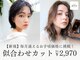 リアン 大津店(Lien)の写真