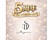 ミニョンエス(Mignon S)