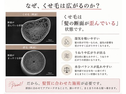 ジェコ ヴェール 祐天寺(gecko.vert)の写真