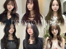 デディトゥ ルイール(dedyto luire)