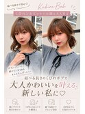 韓国ボブ/縮毛矯正/髪質改善/レイヤーカット/前髪/学割U24/浦和