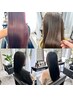 【髪質が気になる方】カット＋カラー＋髪質ケアトリートメント［髪質改善］