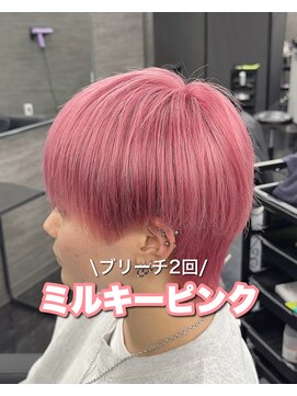 ローグ(ROGUE) ミルキーピンク