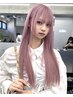 ケアブリーチカラー　髪色相談コース￥18700～