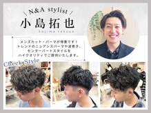 エヌアンドエー 草加店(N&A)の雰囲気（《小島拓也》メンズカット、パーマなどトレンド似合わせ！）