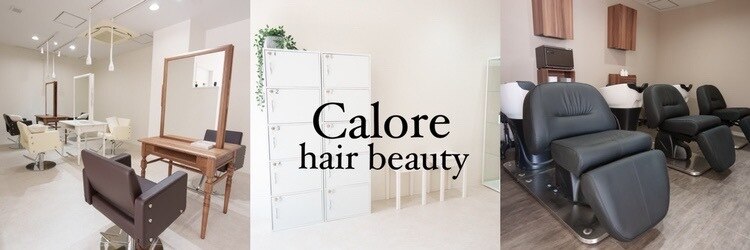 カロレ(Calore)のサロンヘッダー