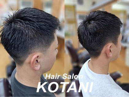 ヘアーサロンこたにの写真