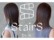 ステアーズバイケー 上尾店(StairS by K)