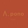 ポノ(Λ.pono)のお店ロゴ