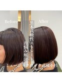 お手入れ簡単髪質改善ストレート
