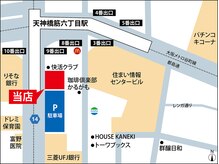 マーシュ ルーヴェ(marshu Luve)の雰囲気（【駅近】天神橋筋六丁目［9番出口］徒歩30秒/天六/梅田/中崎町）