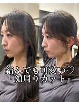 サク(Sac.) 顔周りカット×透明感カラー×グレージュSac.栃木優佑