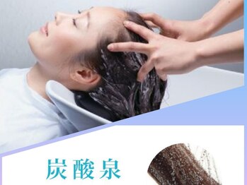 ヴァンガード(Vanguard)の写真/《眠れるほど心地いい、深呼吸スパ。》