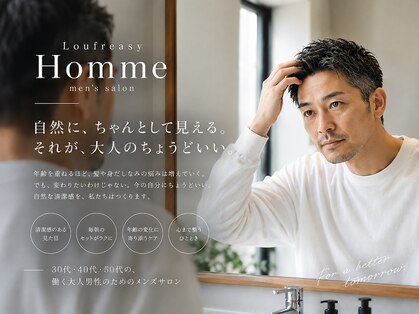 Loufreasy Homme men's salon 代々木/新宿/北参道/ヘッドスパの写真