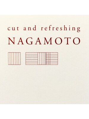 ナガモト(cut and refreshing NAGAMOTO)