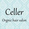 チェリエ(Celler)のお店ロゴ
