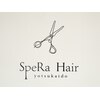 スペラヘアー 四街道店(SpeRa hair)のお店ロゴ