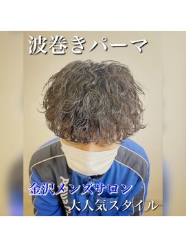 レジット メンズ ヘアサロン(LEGIT MEN's HAIR SALON) 波巻きパーマ