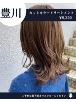 ネリネ(Nerine)&nbsp;【人気No1】カット+艶カラー+艶トリートメント