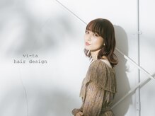 フルフラットシャンプー台【オージュア・イルミナカラー取扱店】