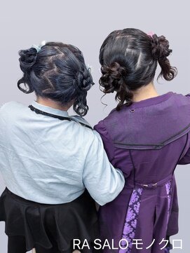 アールエーサロン モノクロ 虎ノ門(RA SALON モノクロ) 【推し活ヘアメ】くらげヘア