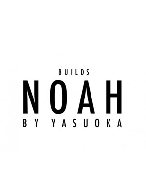 ビルズノア バイ ヤスオカ(BUILDS NOAH BY YASUOKA)