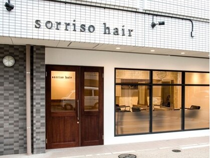 ソッリーソ ヘア(sorriso hair)の写真