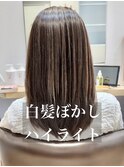 白髪ぼかしハイライト/脱白髪染め/イメチェン/こなれミディ