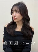 コテ巻き風パーマ/韓国風パーマ/デジタルパーマ/レイヤーカット