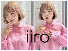 イロ(iiro)
